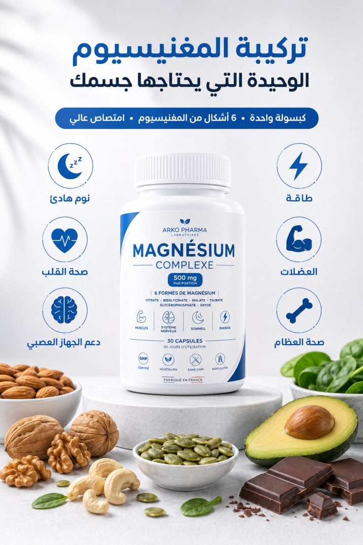 6-in-1 Magnesium Complex