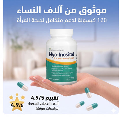 Myo-inositol