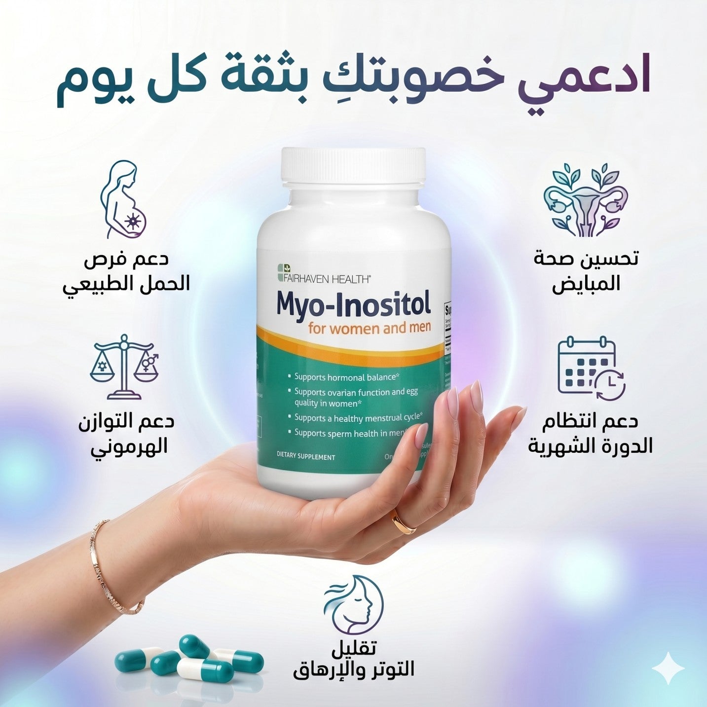 Myo-inositol