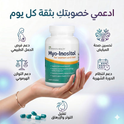 Myo-inositol